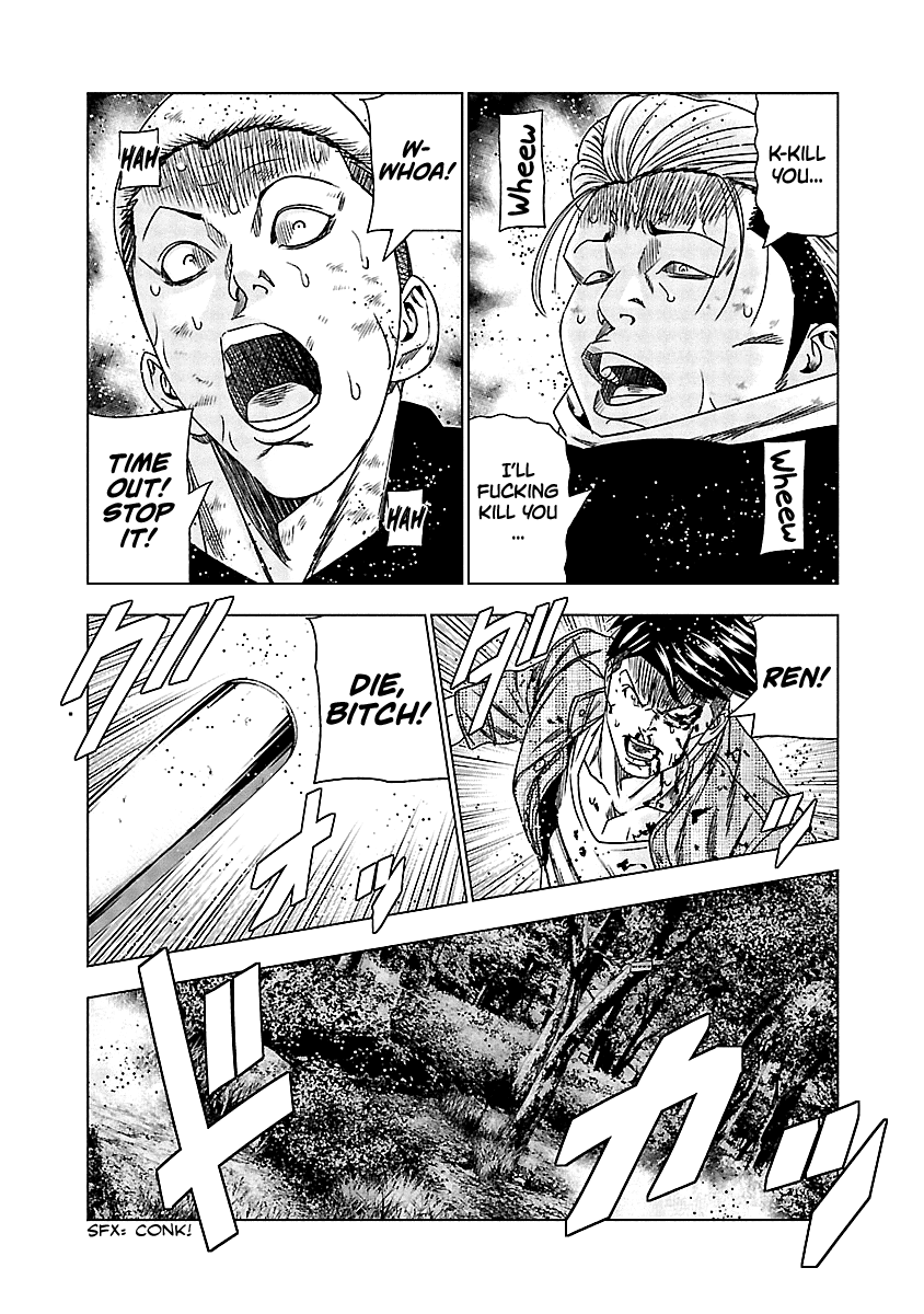 Out (Makoto Mizuta) Chapter 137 5